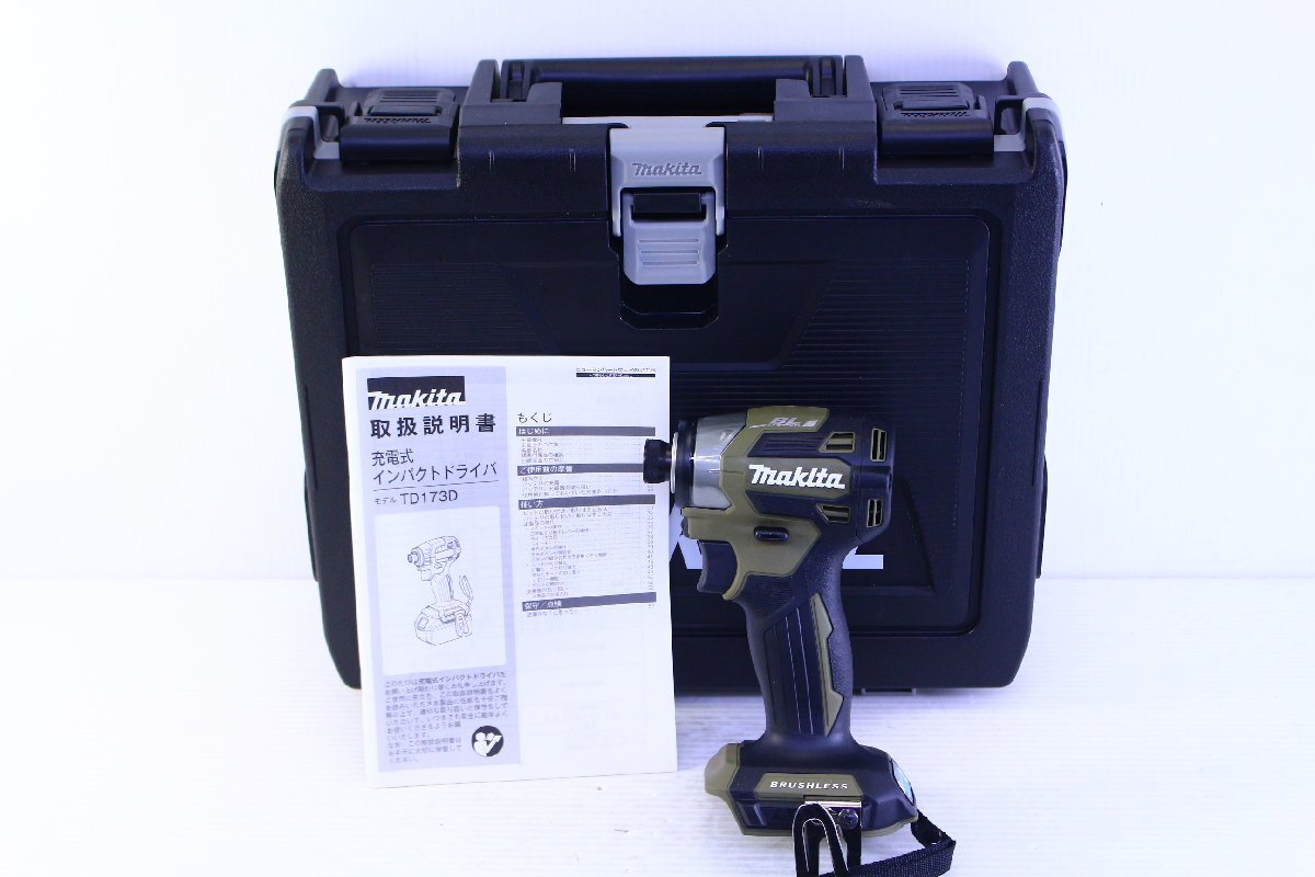 ○【未使用】makita マキタ TD173D 充電式インパクトドライバ ○【未使用】makita マキタ TD173D 充電式インパクトドライバ