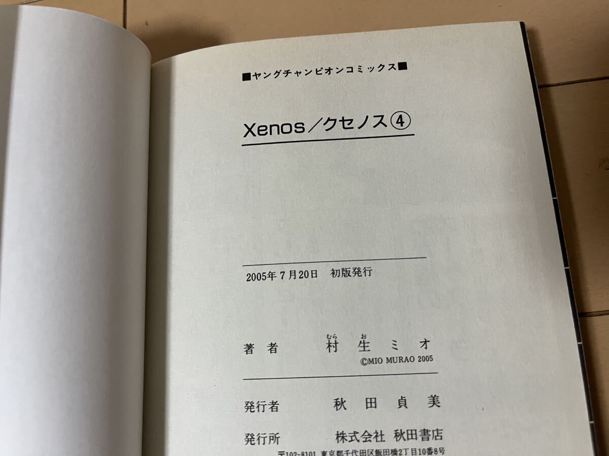 item_image_7
