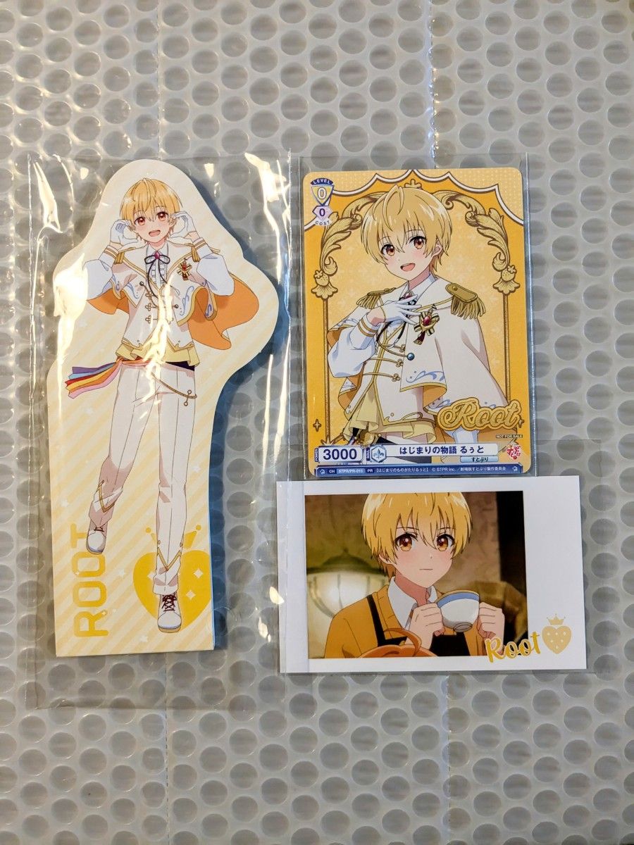 すとぷり るぅとくんセット|Yahoo!フリマ(旧PayPayフリマ) すとぷり るぅとくんセット|Yahoo!フリマ(旧PayPayフリマ)