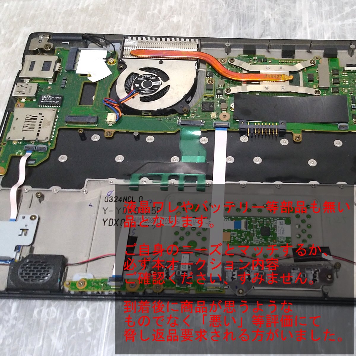 BIOS起可 ノートPC 富士通 LIFEBOOK U939/CW FMVU2600AD Core i7 BIOS起可 ノートPC 富士通 LIFEBOOK U939/CW FMVU2600AD Core i7