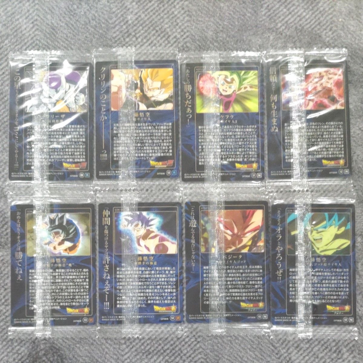 ドラゴンボールイタジャガ 22枚コンプリートセット|Yahoo ドラゴンボールイタジャガ 22枚コンプリートセット|Yahoo