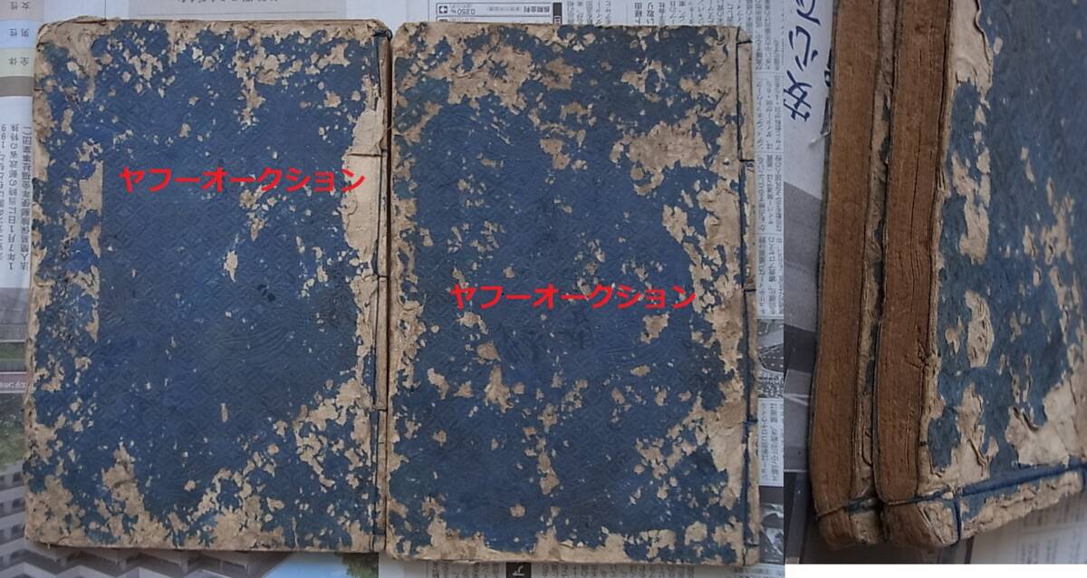 8500円 経本 本朝各公墨宝上下2冊 検索 弘法大師 空海 天平写経 8500円 経本 本朝各公墨宝上下2冊 検索 弘法大師 空海 天平写経