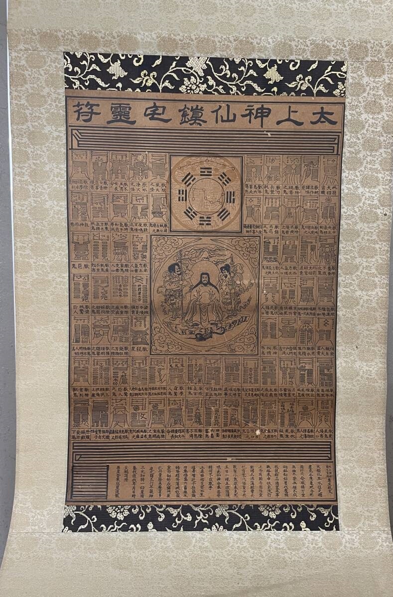 豪華 挿絵1500点以上!【名作 パリの悪魔 LE DIABLE A PARIS 豪華 挿絵1500点以上!【名作 パリの悪魔 LE DIABLE A PARIS
