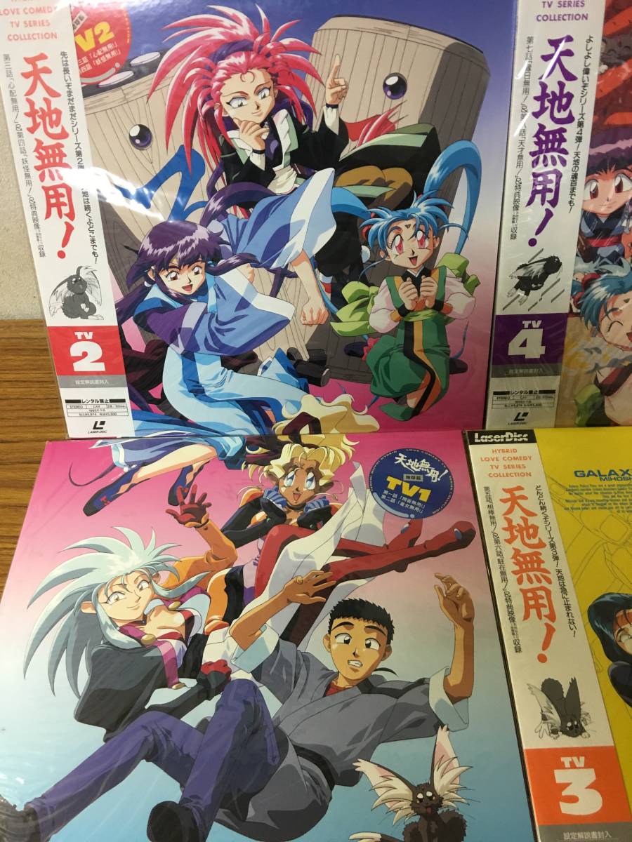 prompt decision . middle origin Tenchi Muyo! TV1-6 the first story ~ no. 10 three story 7 sheets LD laser disk 