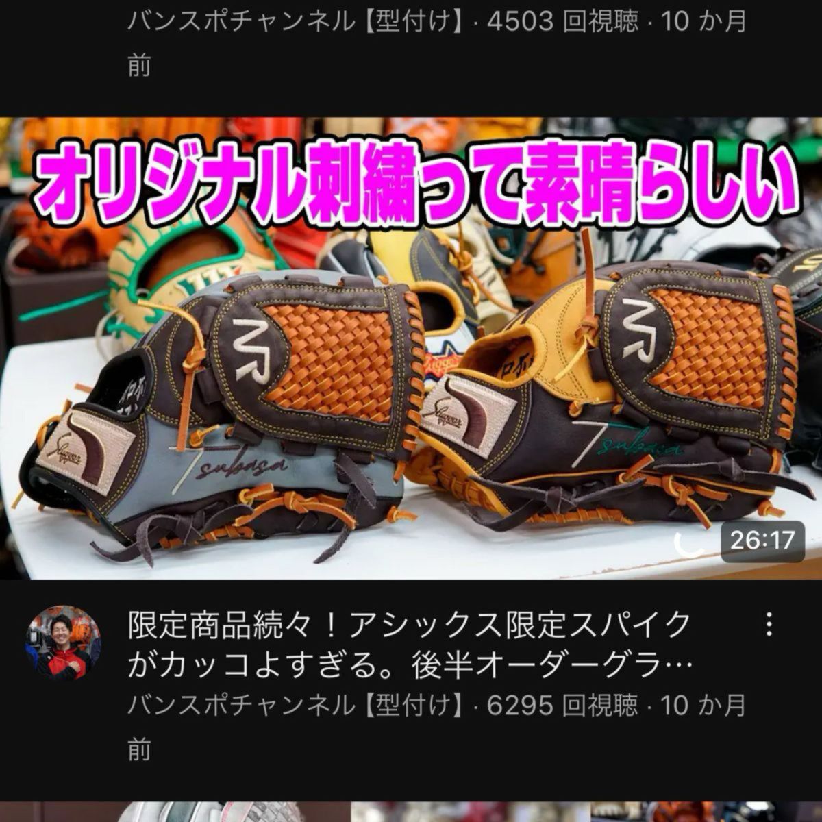 軟式 久保田スラッガー オーダーグラブ DS1 内野手用 コユニ 軟式 久保田スラッガー オーダーグラブ DS1 内野手用 コユニ
