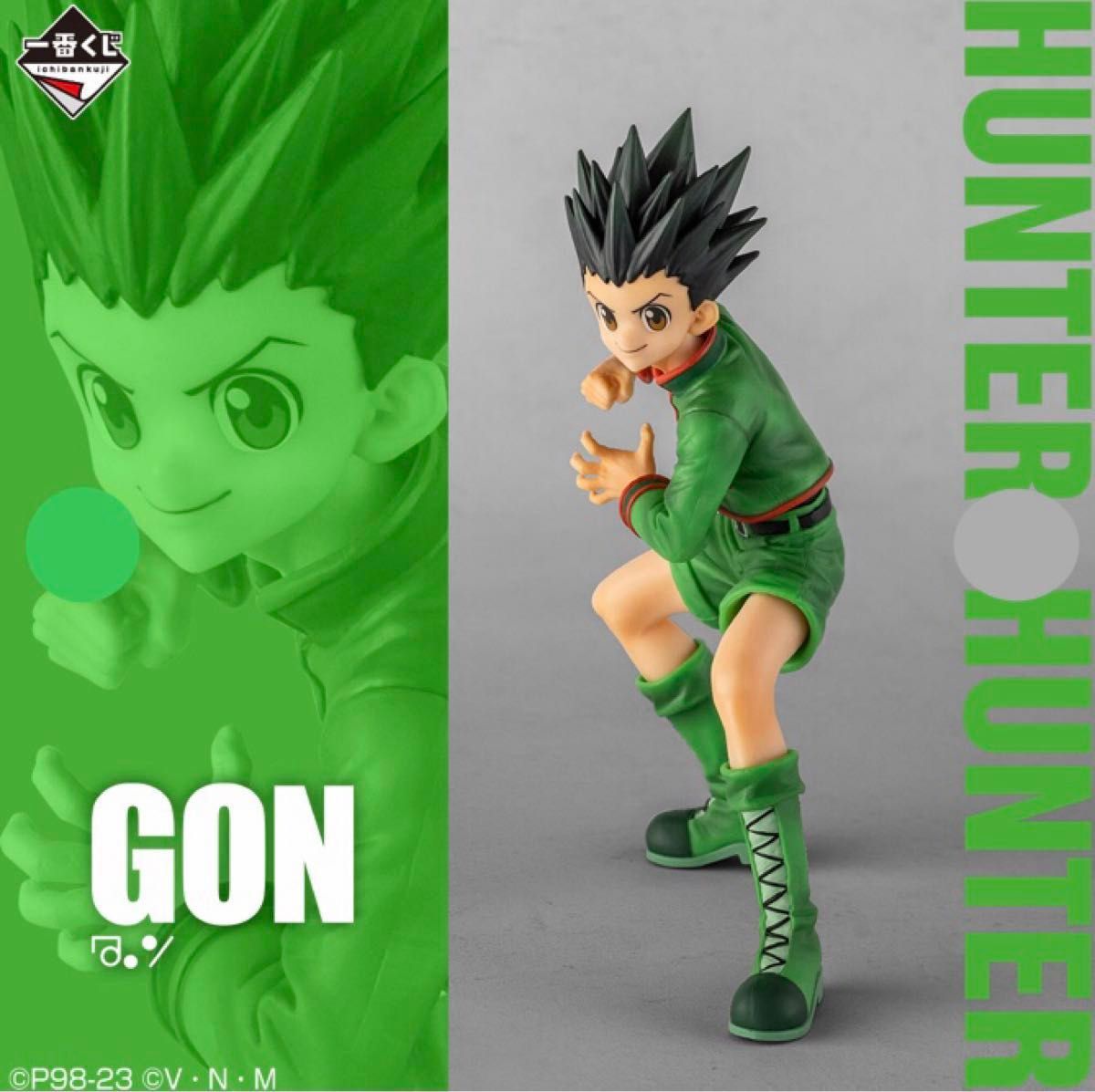 一番くじ HUNTER×HUNTER DAY OF DEPARTURE/A賞・ゴン フィギュア 一番くじ HUNTER×HUNTER DAY OF DEPARTURE/A賞・ゴン フィギュア