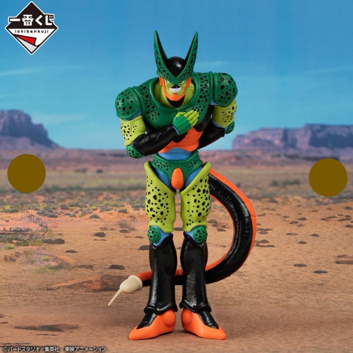 一番くじ ドラゴンボール VSオムニバスアメイジング/ラストワン 一番くじ ドラゴンボール VSオムニバスアメイジング/ラストワン