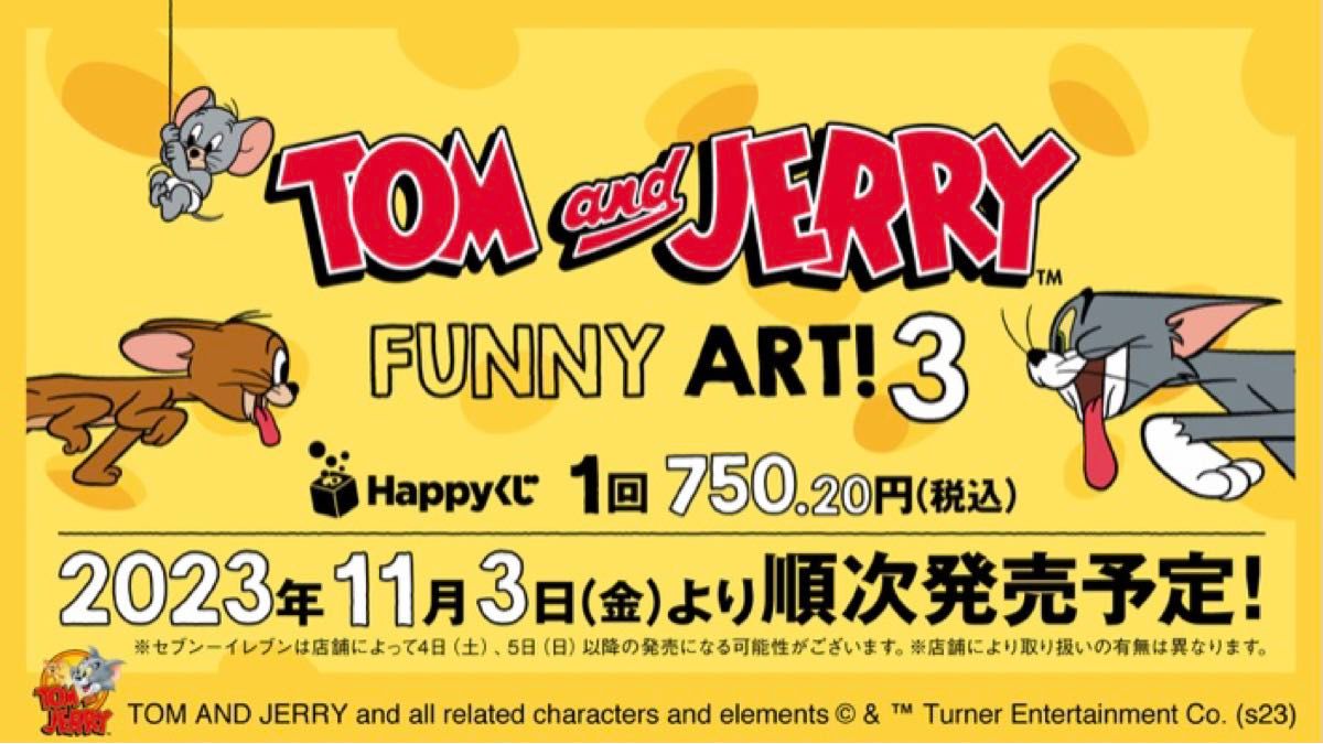 Happyくじ TOM and JERRY FUNNY ART 3 /B賞・リバイバル Happyくじ TOM and JERRY FUNNY ART 3 /B賞・リバイバル