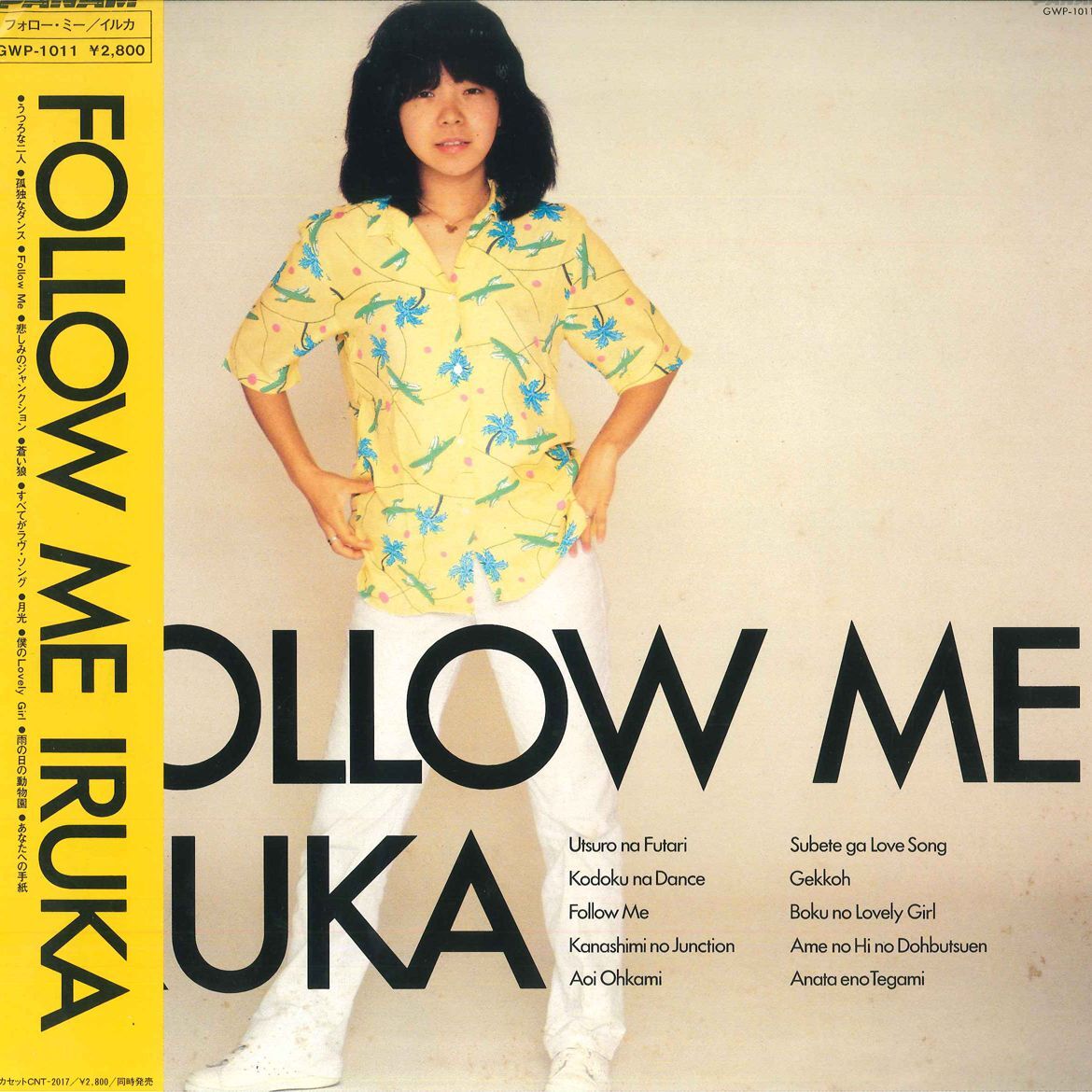 LP イルカ Follow Me GWP1011 PANAM /00260