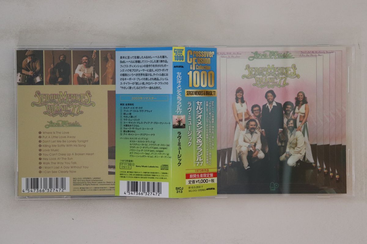 ボサノバ CD Sergio Mendess & Brasil 77 Love Music SICJ313 Arista /00110