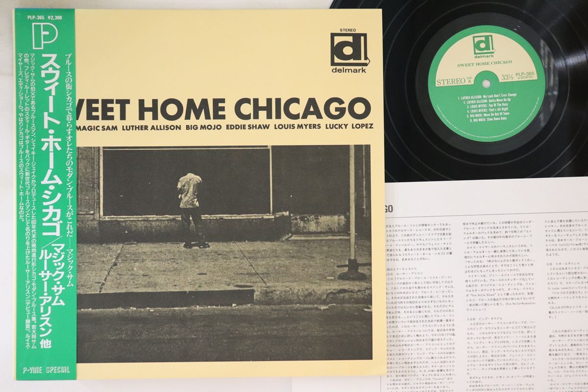 LP Various Sweet Home Chicago PLP365 DELMARK /00260