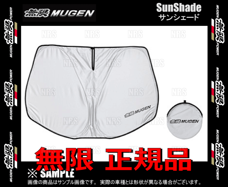 無限 ムゲン サンシェード (フロント） ヴェゼル/ハイブリッド/e:HEV RV3/RV4/RV5/RV6 (90000-XNPC-830A_画像2