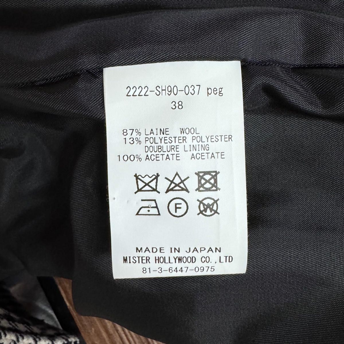 美品 エヌハリウッド 22年秋冬 千鳥格子チェックシャツ 美品 エヌハリウッド 22年秋冬 千鳥格子チェックシャツ