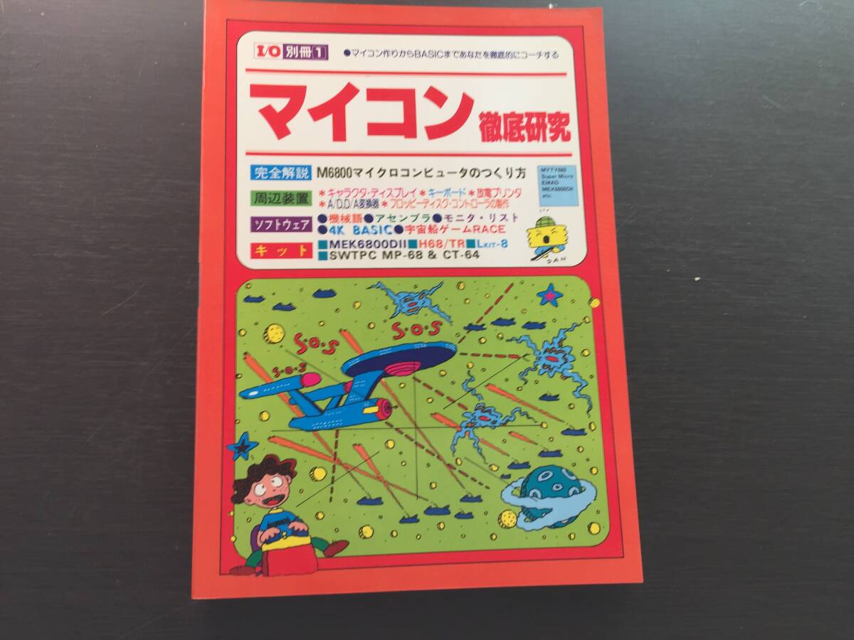 HEY!HEY!HEY! MUSIC CHAMP ドリームパック ブックレット+特性T HEY!HEY!HEY! MUSIC CHAMP ドリームパック ブックレット+特性T