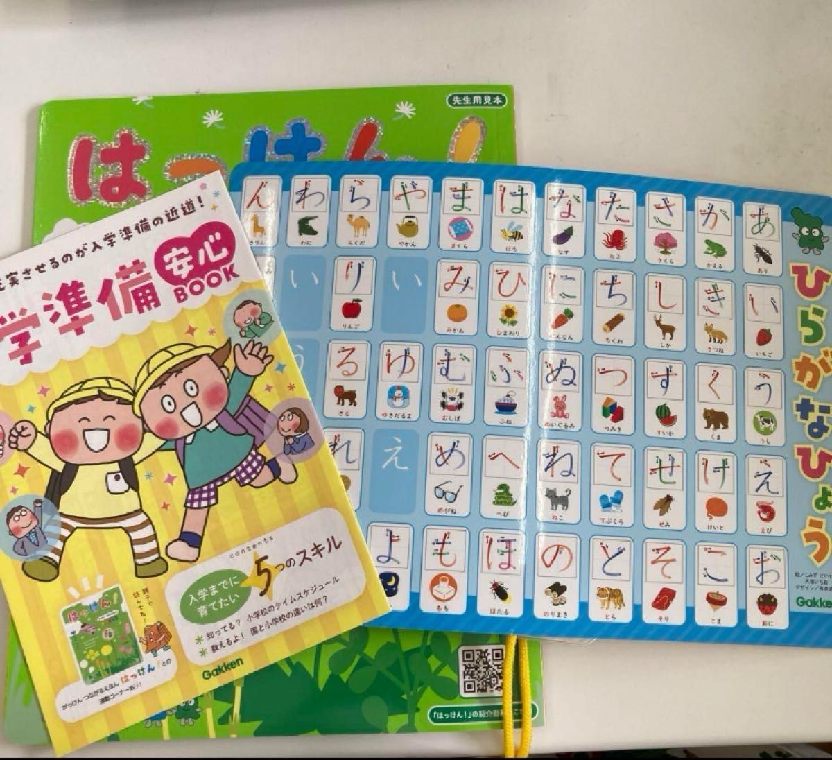 がっけん つながるえほん 5歳児はっけん シ-ル付き ミニ図鑑付き がっけん つながるえほん 5歳児はっけん シ-ル付き ミニ図鑑付き
