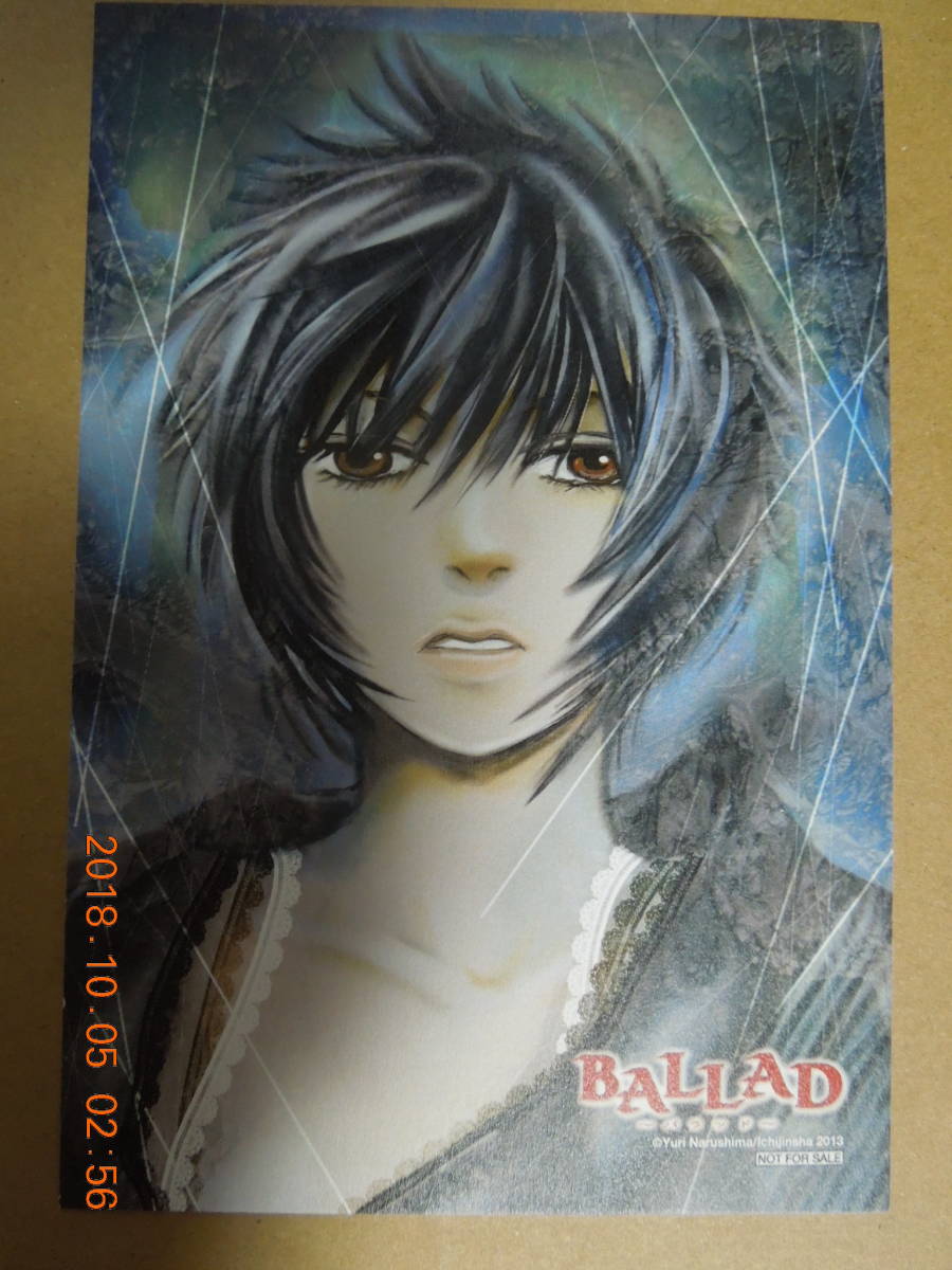 BALLAD ～バラッド～ ポストカード なるしまゆり 非売品_画像1