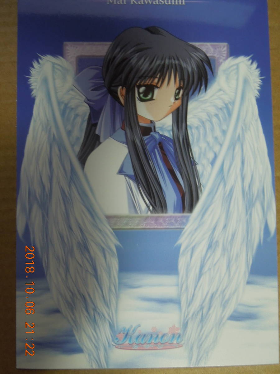 ヤフオク Kanon ポストカード 川澄舞 ヤフオク Kanon ポストカード 川澄舞