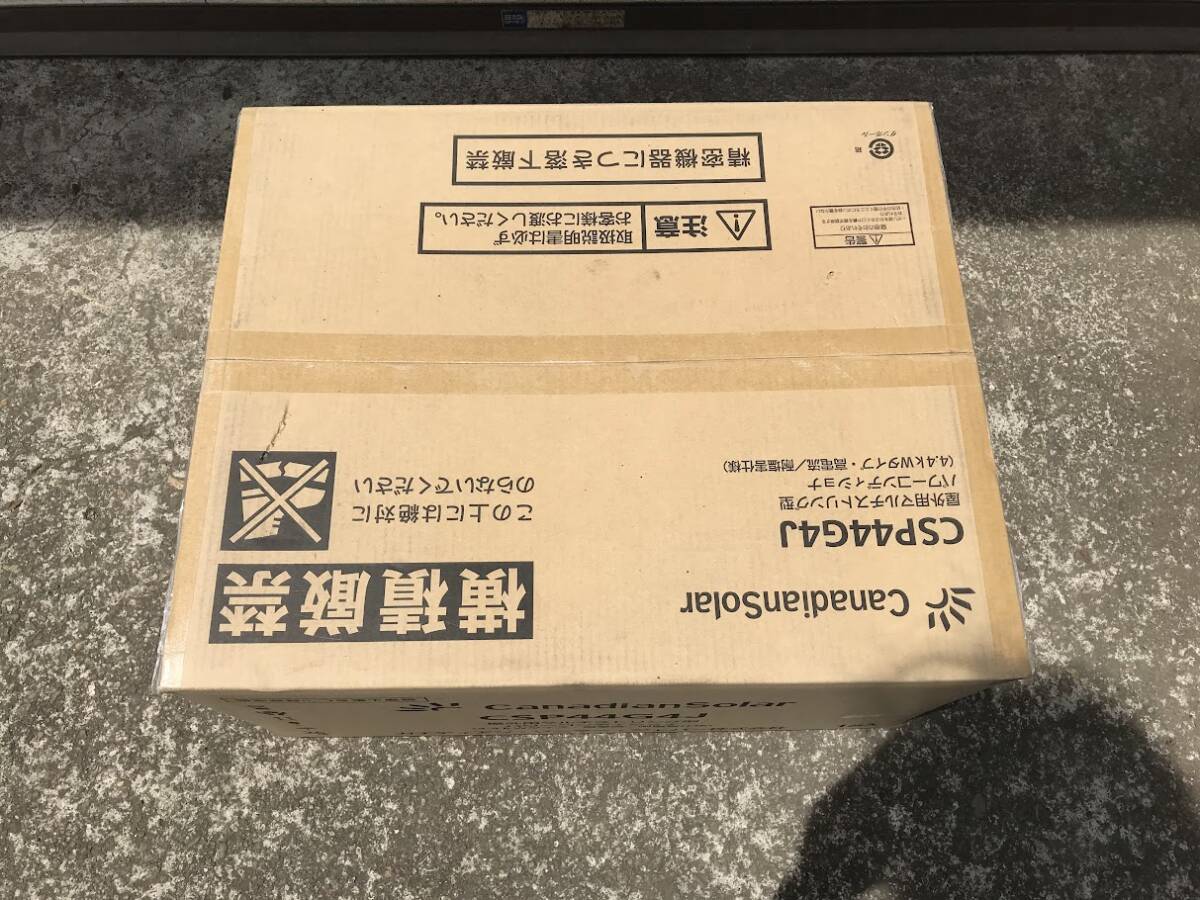 Yahoo!オークション - 新品未使用 パワーコンディショナ Yahoo!オークション - 新品未使用 パワーコンディショナ