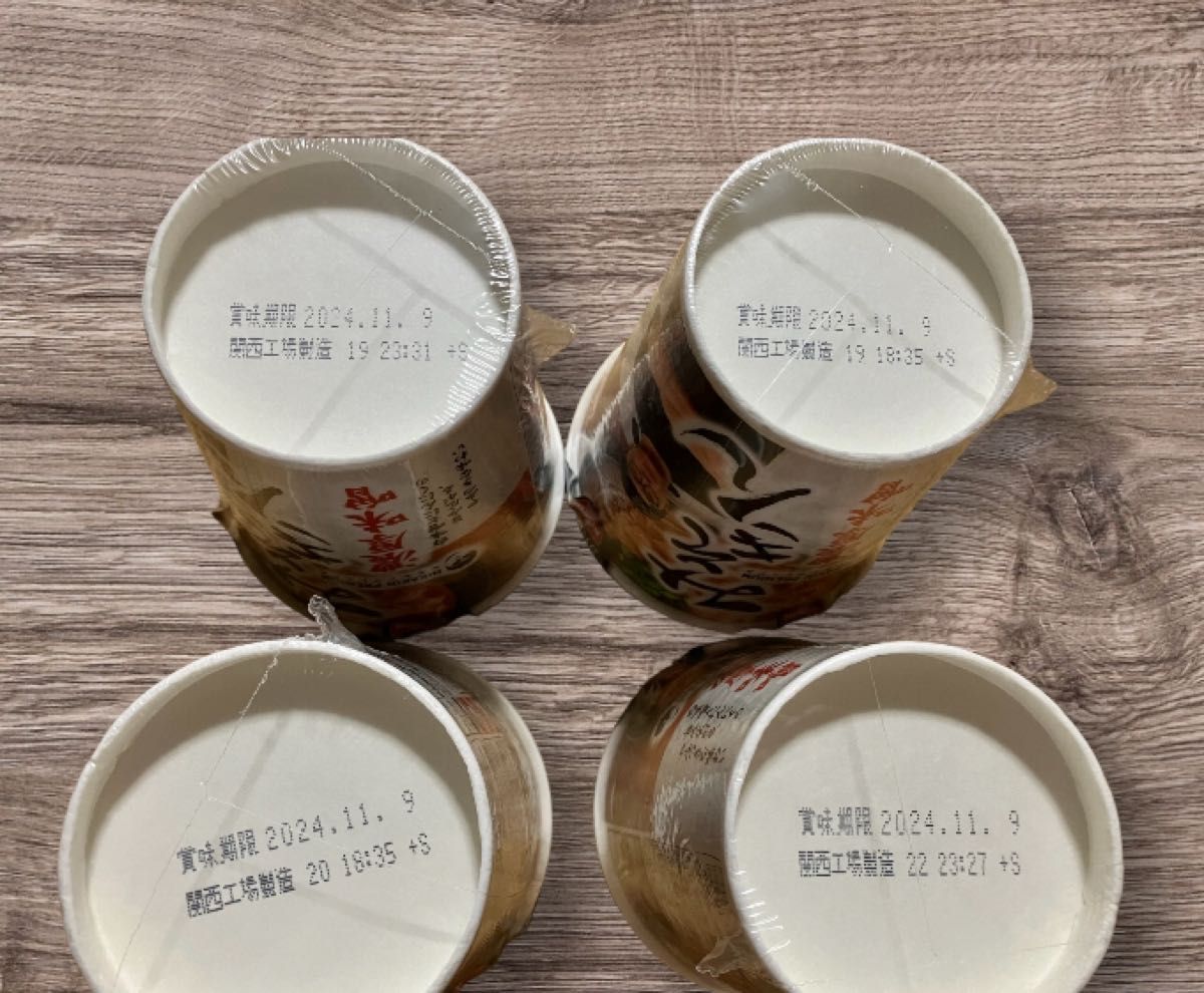Amazon.co.jp: 2種セット 合計4個 みそきん 濃厚味噌ラーメン +