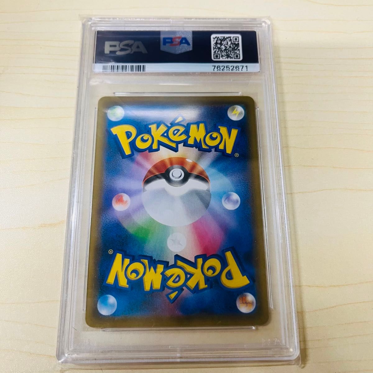 PSA10 ポケモンカード キバナ SR 摩天パーフェクト PSA正規鑑定 PSA10 ポケモンカード キバナ SR 摩天パーフェクト PSA正規鑑定