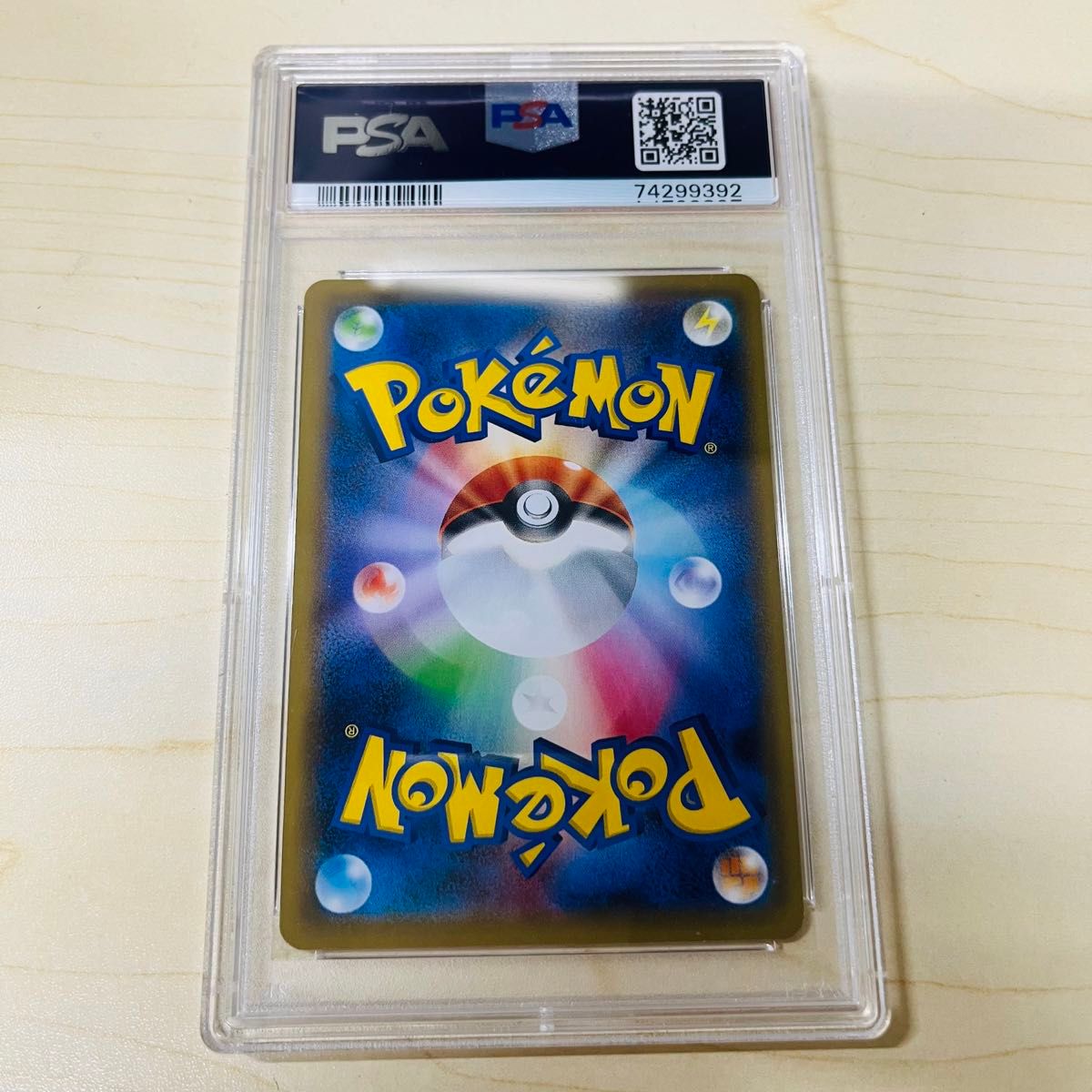 PSA10 ポケモンカード セイボリー SR PSA正規鑑定品|Yahoo PSA10 ポケモンカード セイボリー SR PSA正規鑑定品|Yahoo