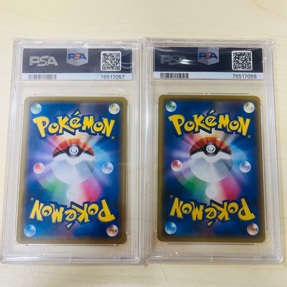 PSA10 2連番 ポケモンカード レシラム&ゼクロムgx rr 2枚セット PSA10 2連番 ポケモンカード レシラム&ゼクロムgx rr 2枚セット