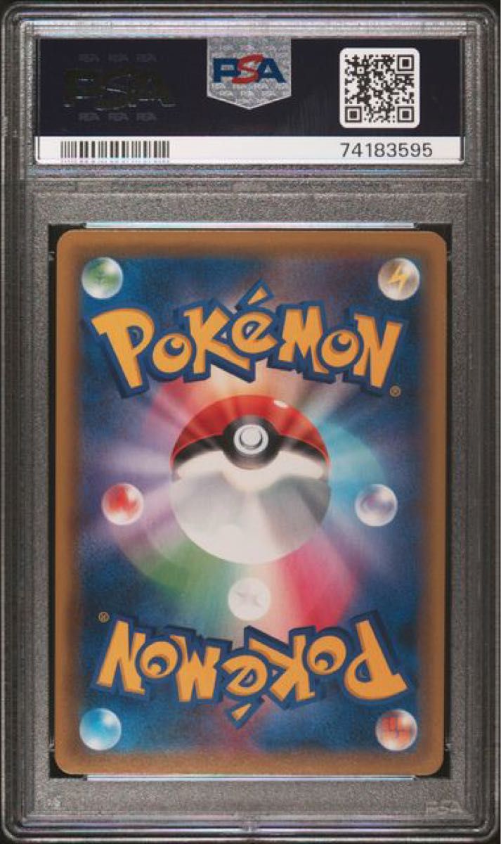 PSA10 ポケモンカード こくばバドレックスv sr sa psa10 漆黒の PSA10 ポケモンカード こくばバドレックスv sr sa psa10 漆黒の