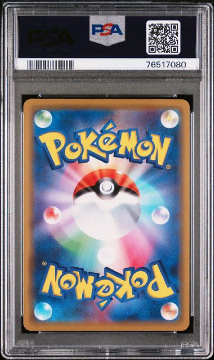 PSA10 ポケモンカード ピカチュウ&ゼクロムGX RR SM12a TAG PSA10 ポケモンカード ピカチュウ&ゼクロムGX RR SM12a TAG