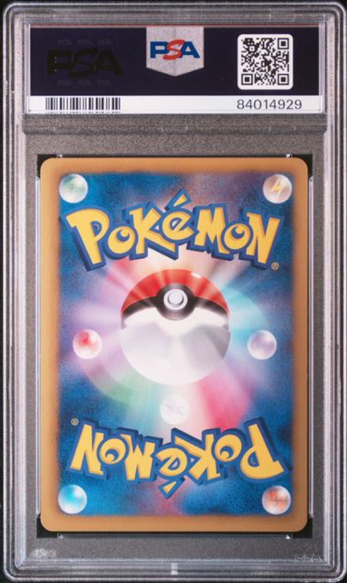 PSA9 ポケモンカード BW-P ホワイトキュレム プロモ PSA正規鑑定 PSA9 ポケモンカード BW-P ホワイトキュレム プロモ PSA正規鑑定