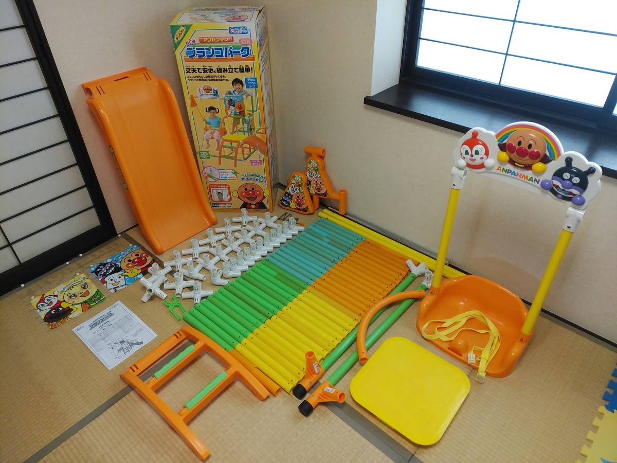 [ free shipping ] Anpanman NEW swing park DX indoor for jungle-gym slide swing iron rod 