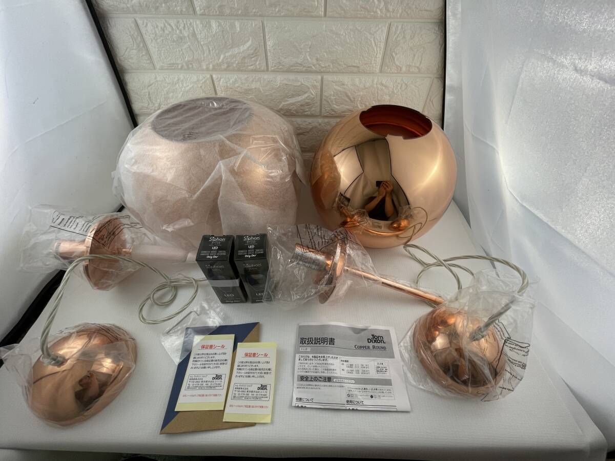 Yahoo!オークション - Tom Dixonトム ディクソン COPPER Yahoo!オークション - Tom Dixonトム ディクソン COPPER