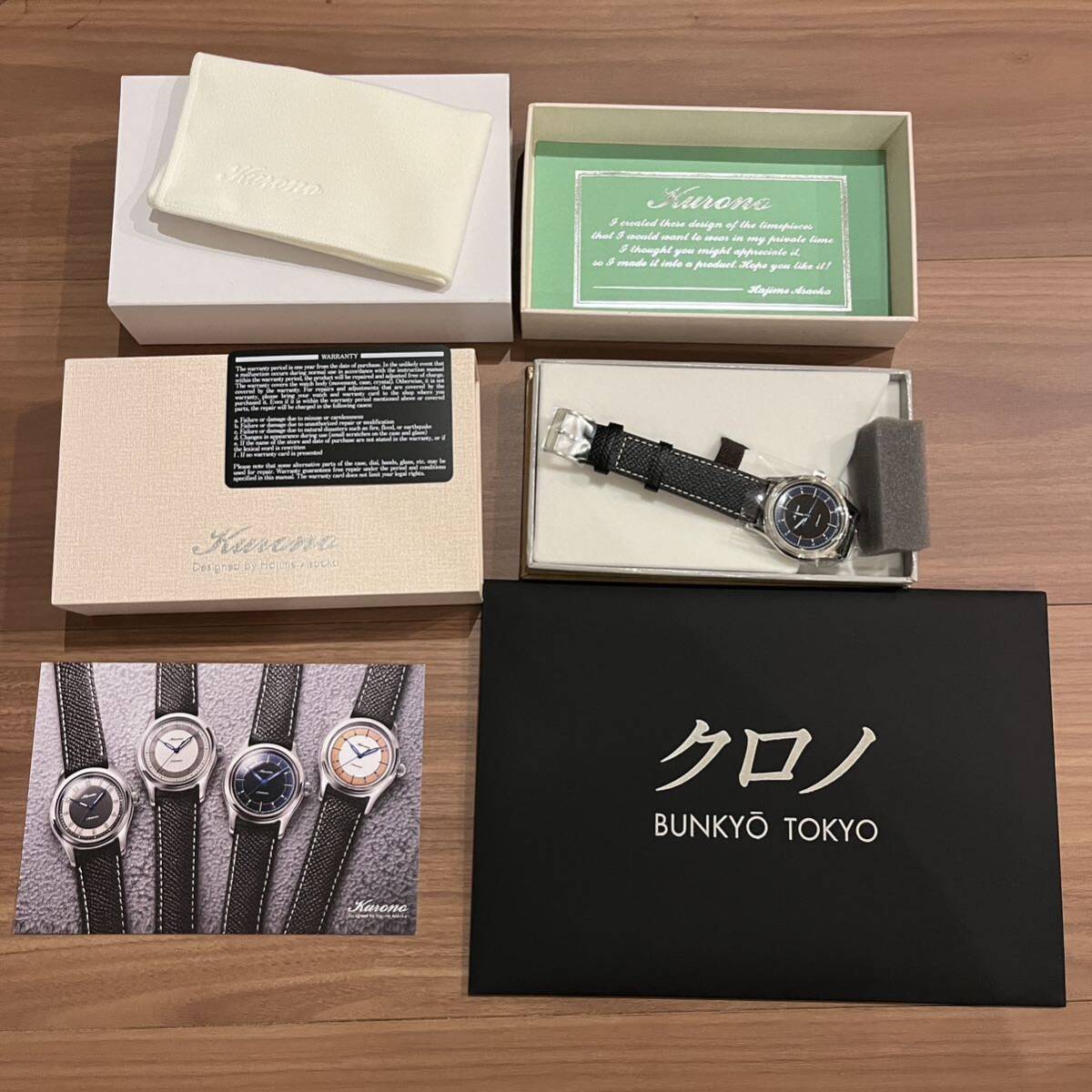 未使用 kurono tokyo クロノトウキョウ 34mm ミッドナイト 未使用 kurono tokyo クロノトウキョウ 34mm ミッドナイト