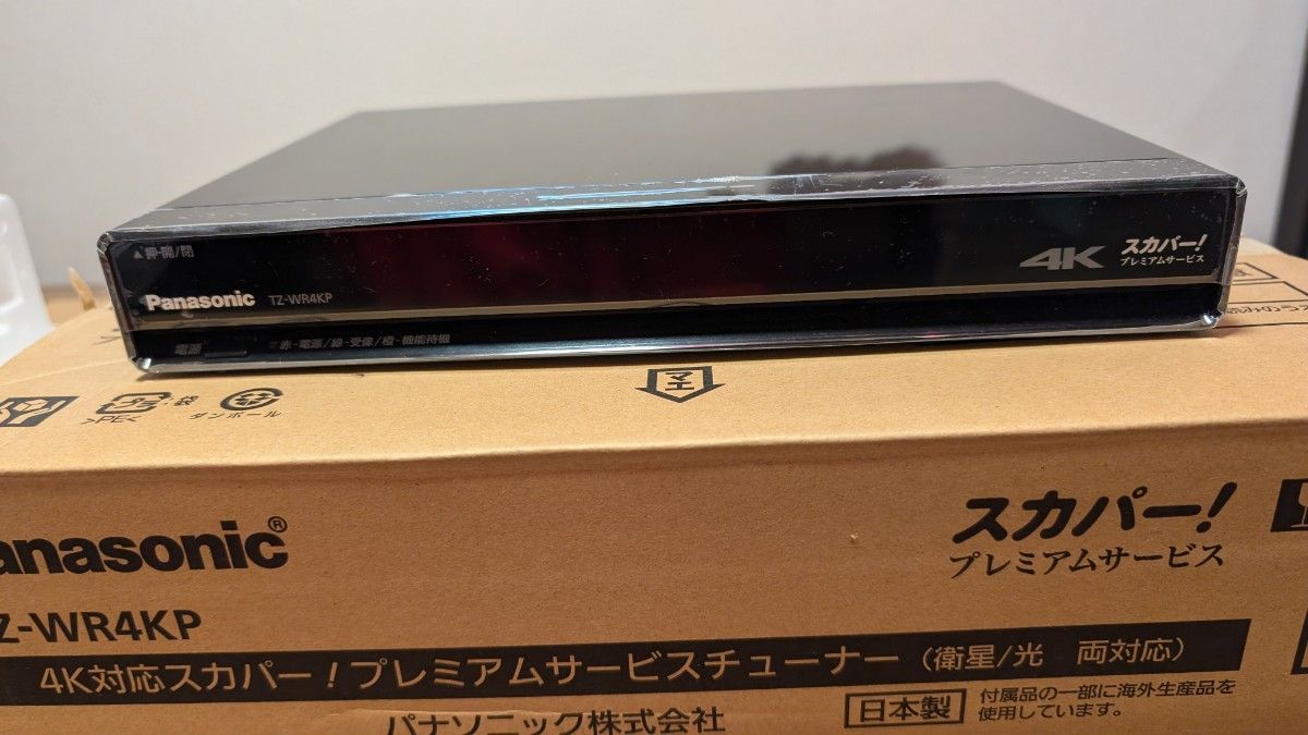 スカパー Panasonic4K対応プレミアムサービスチューナー TZ スカパー Panasonic4K対応プレミアムサービスチューナー TZ