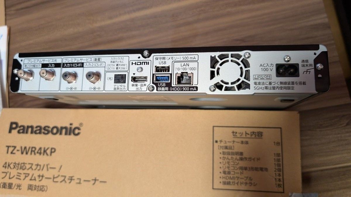 スカパー Panasonic4K対応プレミアムサービスチューナー TZ スカパー Panasonic4K対応プレミアムサービスチューナー TZ