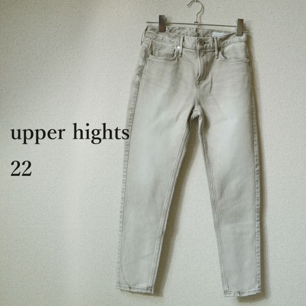  upper heights upper hights Denim Stella 22 Brown 