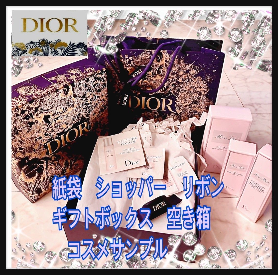 Dior ディオール ホリデーラッピングホリデー限定2022 Dior ディオール ホリデーラッピングホリデー限定2022