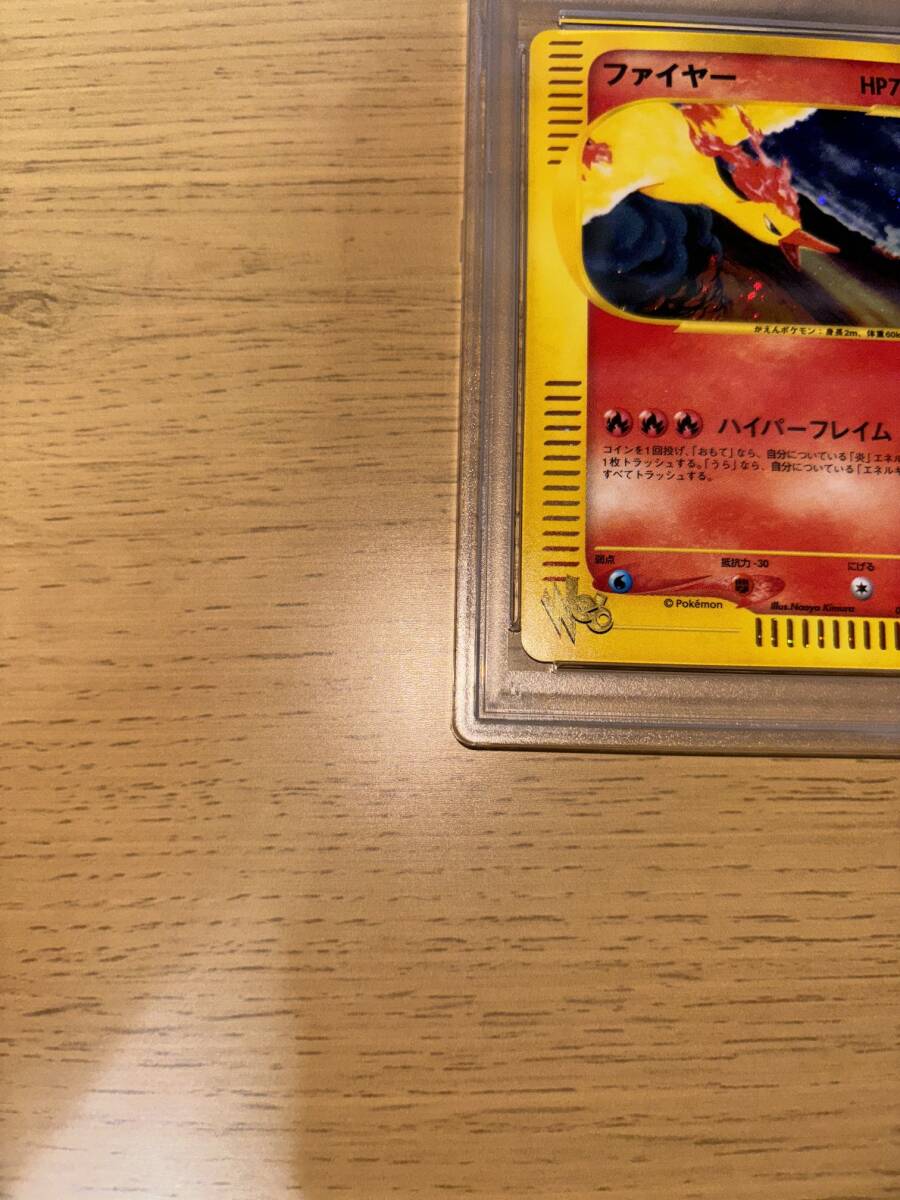 PSA10】ポケモンカードweb ファイヤー 043/048 Moltres-Holo PSA10】ポケモンカードweb ファイヤー 043/048 Moltres-Holo