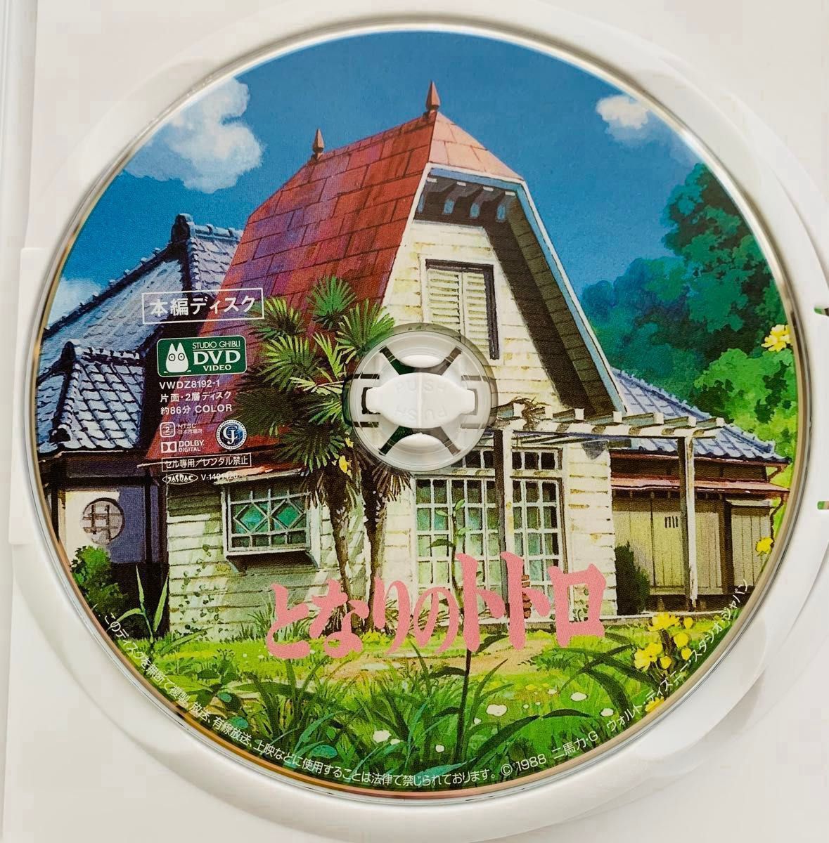 専用出品】スタジオジブリ 本編DVD 純正ケース付き8点セット 未 専用出品】スタジオジブリ 本編DVD 純正ケース付き8点セット 未