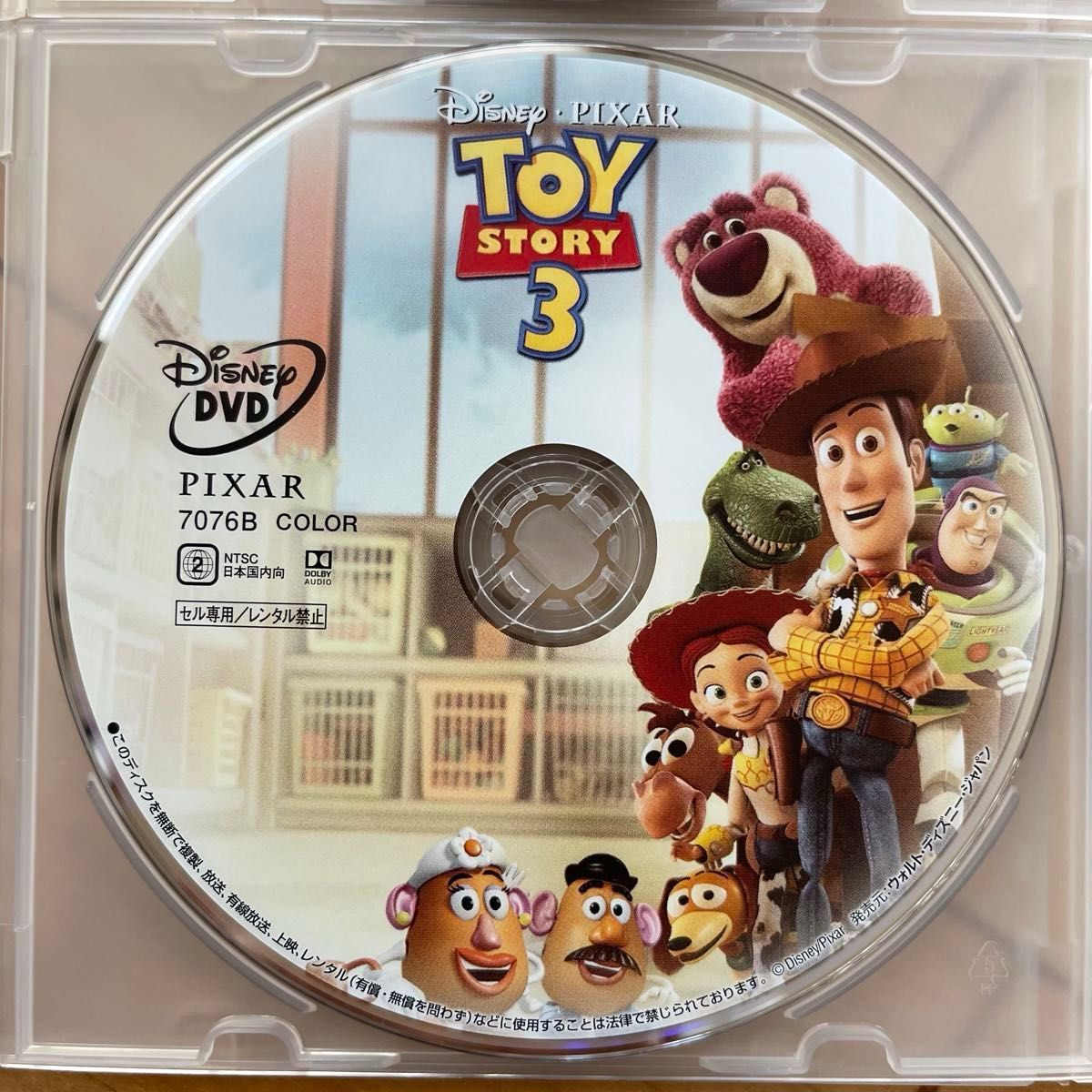トイ・ストーリー1 2 3 4』本編DVDディスク 全4作品セット 新品 トイ・ストーリー1 2 3 4』本編DVDディスク 全4作品セット 新品