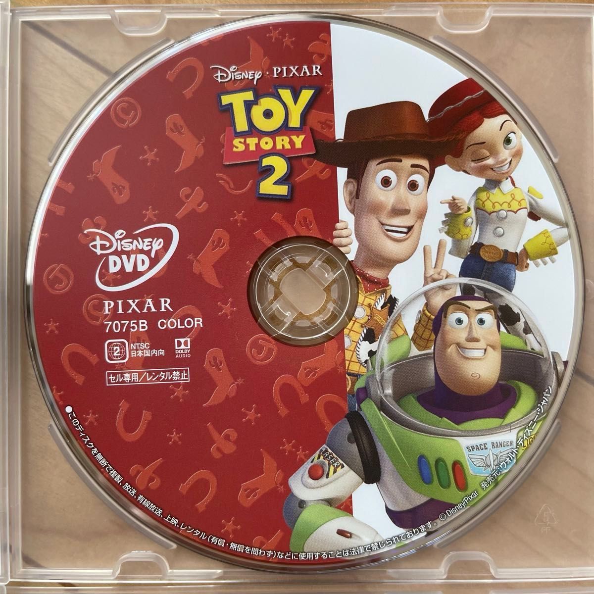トイ・ストーリー1 2 3 4』本編DVDディスク 全4作品セット 新品 トイ・ストーリー1 2 3 4』本編DVDディスク 全4作品セット 新品