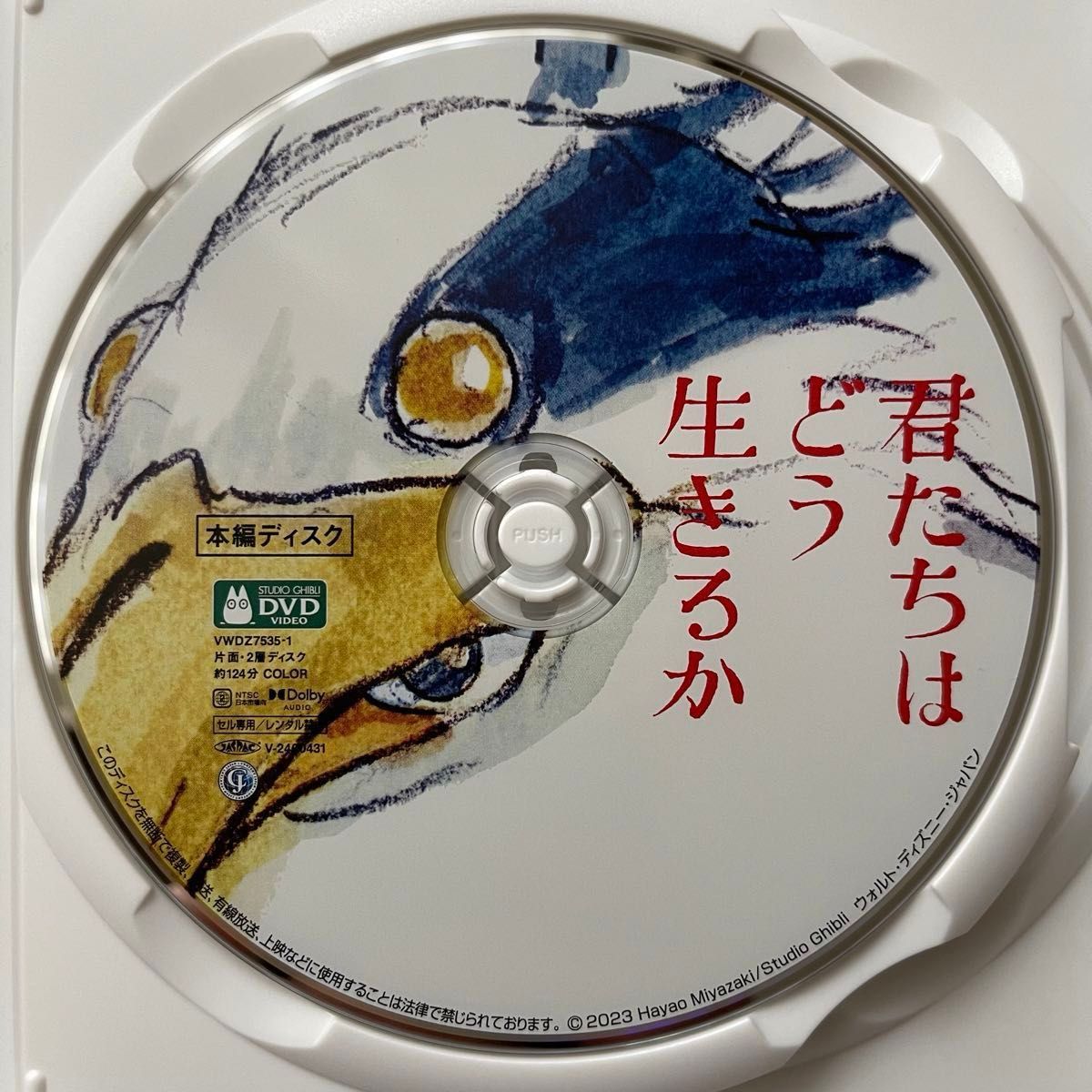 専用出品】スタジオジブリ 本編DVD 純正ケース付き8点セット 未 専用出品】スタジオジブリ 本編DVD 純正ケース付き8点セット 未