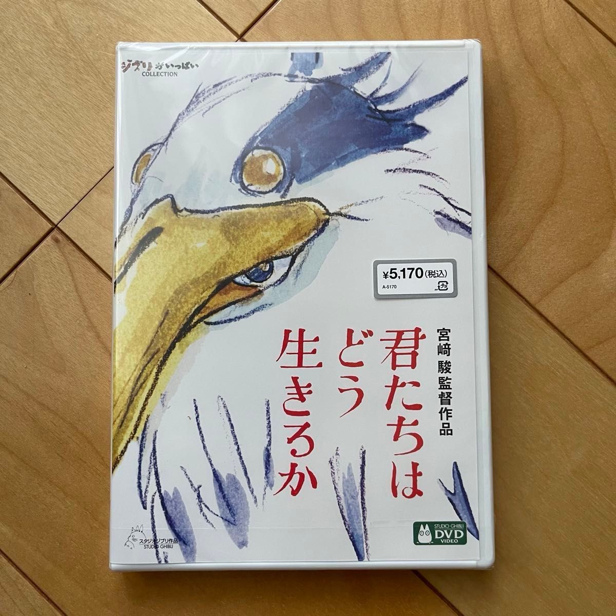 専用出品】スタジオジブリ 本編DVD 純正ケース付き8点セット 未 専用出品】スタジオジブリ 本編DVD 純正ケース付き8点セット 未