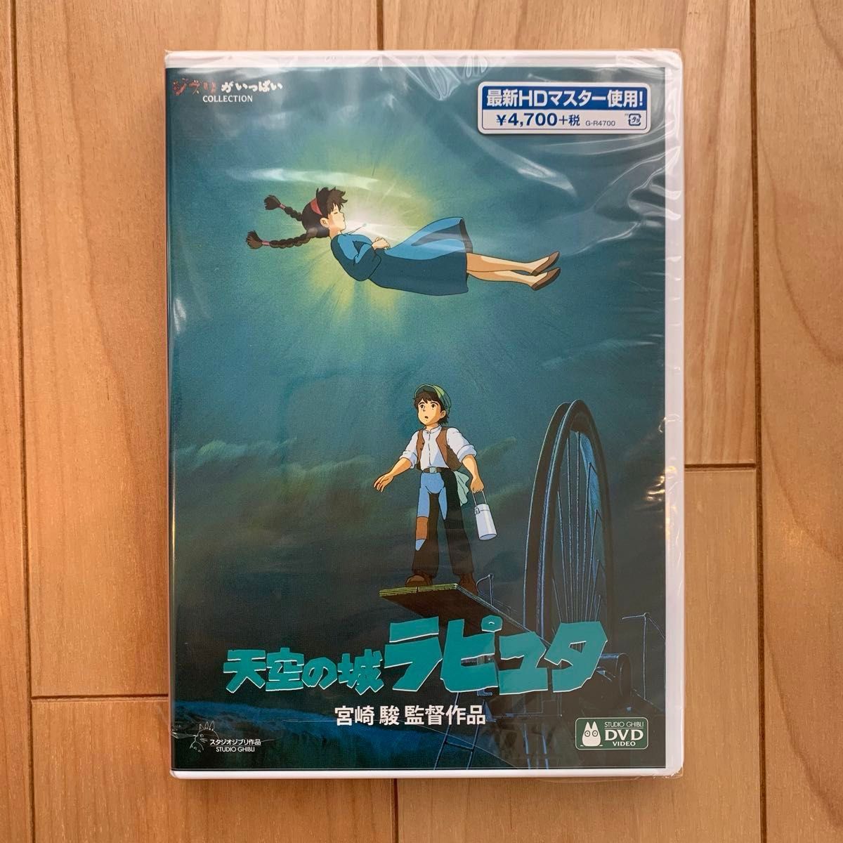 専用出品】スタジオジブリ 本編DVD 純正ケース付き8点セット 未 専用出品】スタジオジブリ 本編DVD 純正ケース付き8点セット 未