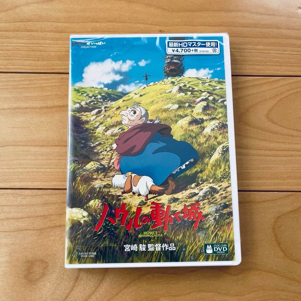 専用出品】スタジオジブリ 本編DVD 純正ケース付き8点セット 未 専用出品】スタジオジブリ 本編DVD 純正ケース付き8点セット 未