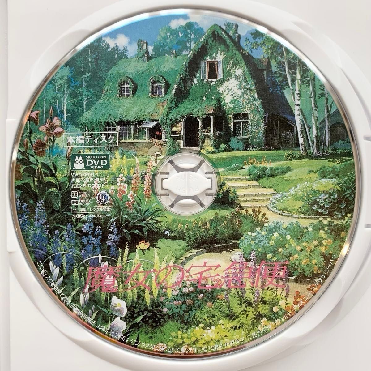 専用出品】スタジオジブリ 本編DVD 純正ケース付き8点セット 未 専用出品】スタジオジブリ 本編DVD 純正ケース付き8点セット 未