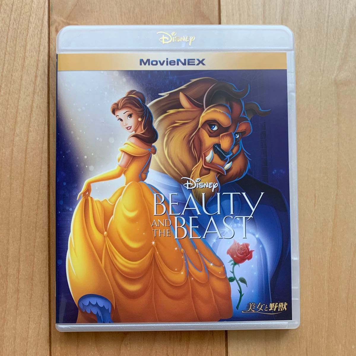 美女と野獣(アニメーション版) DVDディスクのみ 【国内正規版 美女と野獣(アニメーション版) DVDディスクのみ 【国内正規版