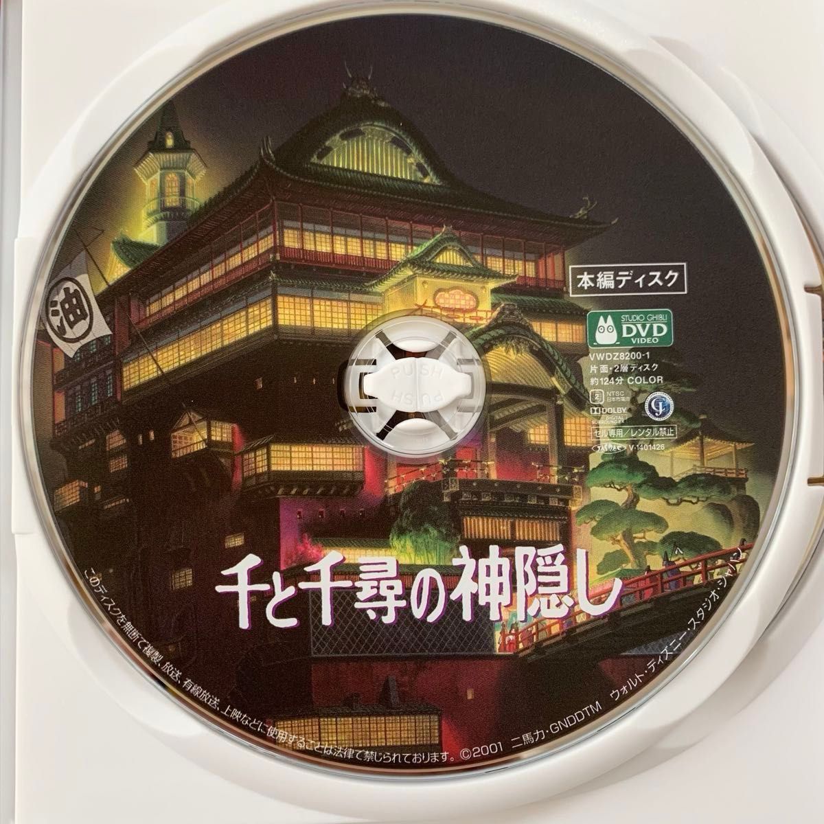 スタジオジブリ 本編DVD 純正ケース付き8作品セット 未使用 未 スタジオジブリ 本編DVD 純正ケース付き8作品セット 未使用 未