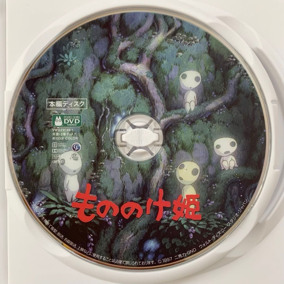 スタジオジブリ 本編DVD 純正ケース付き8作品セット 未使用 未 スタジオジブリ 本編DVD 純正ケース付き8作品セット 未使用 未