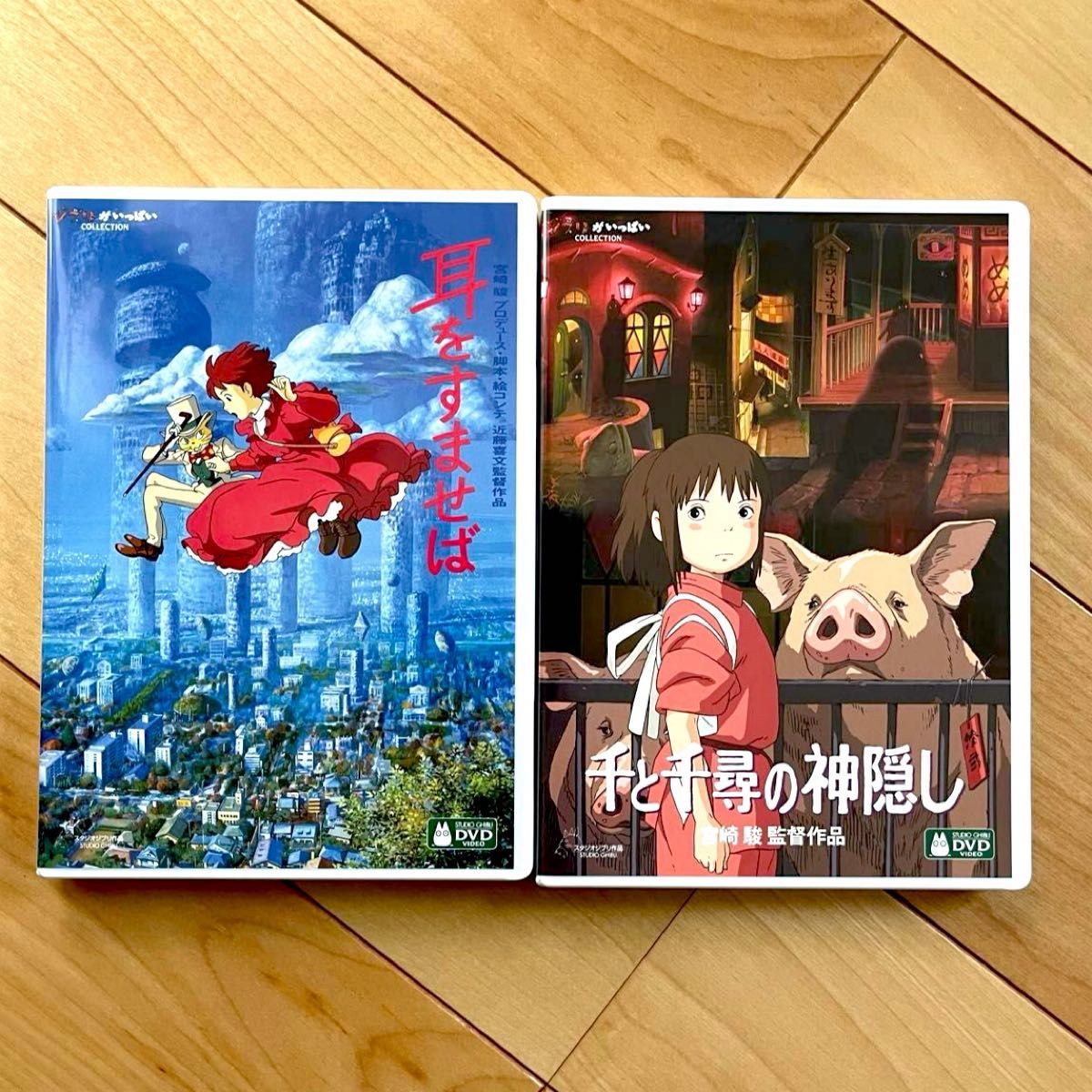 耳をすませば 千と千尋の神隠し 本編DVD + 純正ケース セット 耳をすませば 千と千尋の神隠し 本編DVD + 純正ケース セット