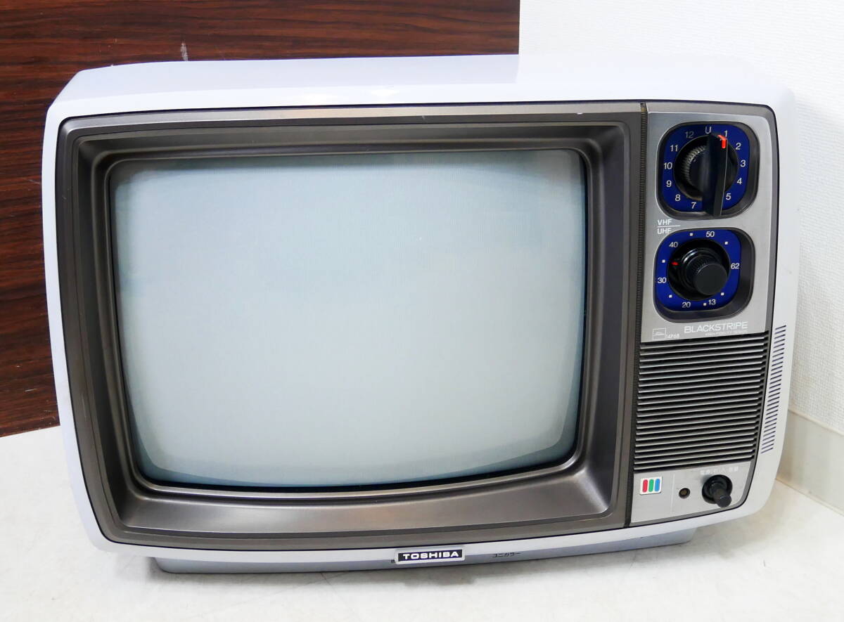 2024年】お歳暮ギフト TOSHIBA 東芝 筐体 - ジャンク 2024年】お歳暮ギフト TOSHIBA 東芝 筐体 - ジャンク